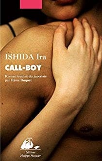 NXPL Call Boy Ishida Ira